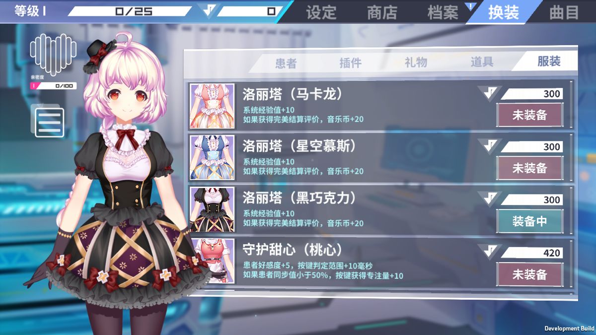 心音计划ios官方正式版 截图3