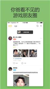 CiCi截图1