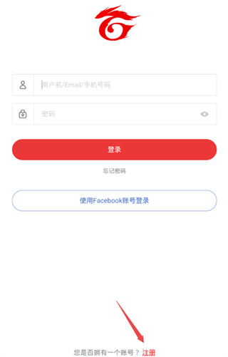 garena官网正版
