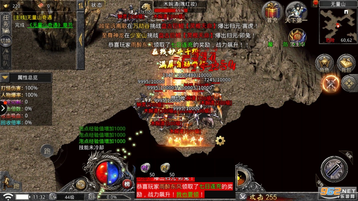 苍月无限刀2022 苍月无限刀2022