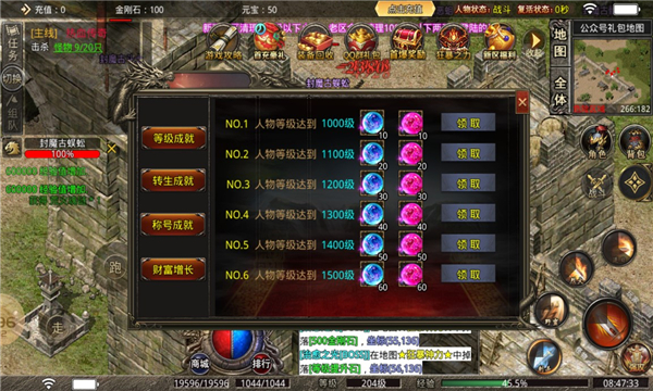 迷失友情传奇手游官方正式版  v4.4.4