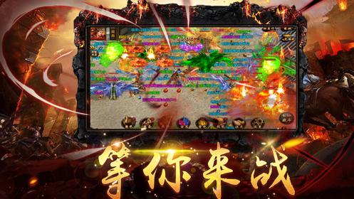 原始神器版传奇截图2