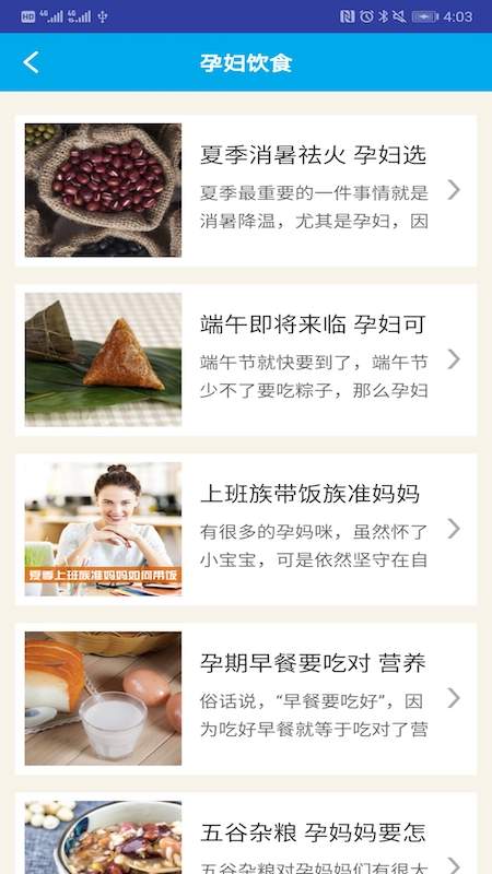 白小姐资料 版本：v1.0