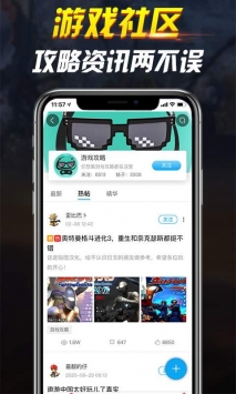 网咖云电脑截图0