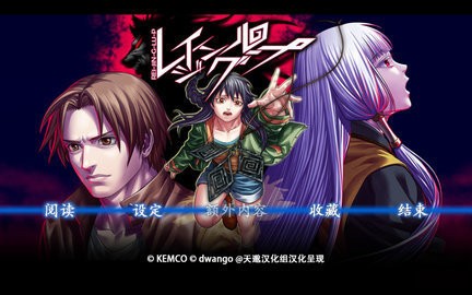 人狼村之谜手机移植版截图2