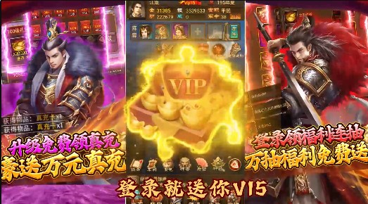 蜂鸟五虎将最新版