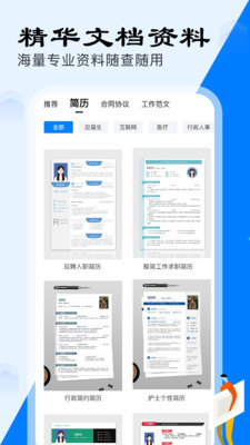 文档库.jpg