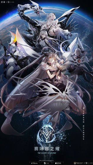 偌星STARLIKE手游 2024-06-25 15:08