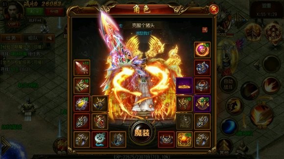 龙帝霸业 2024-06-25 15:08