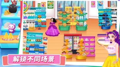 宝宝超市便利店 v3.0.5