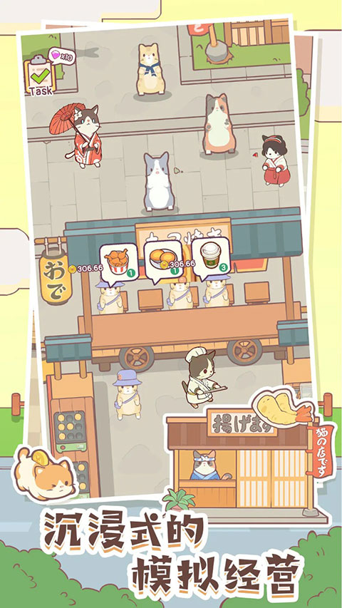 猫咪零食吧官方版 v1.04