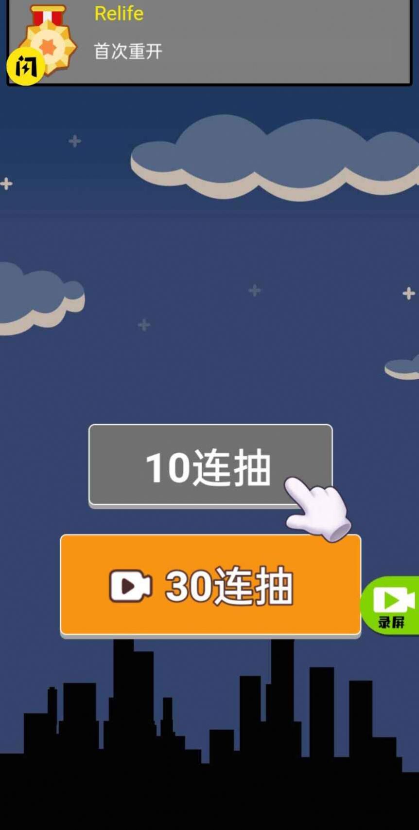人生无限模拟器游戏.jpg