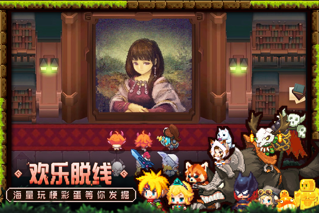 坎公骑冠剑百日庆典晚会