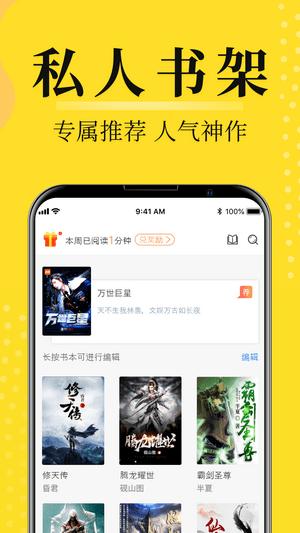 灯读文学  v1.0.0