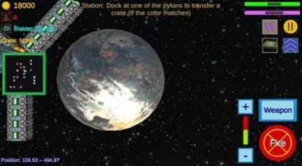 星际传送截图1