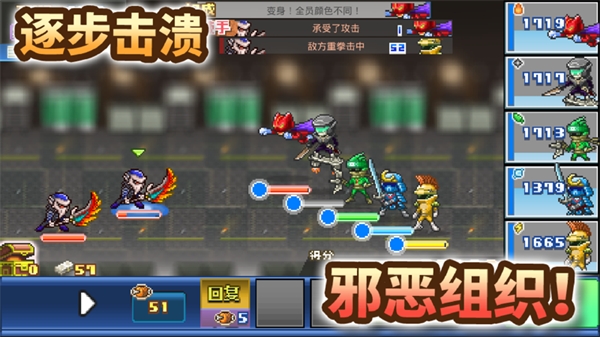 前进英雄战队物语汉化版 v2.2.4