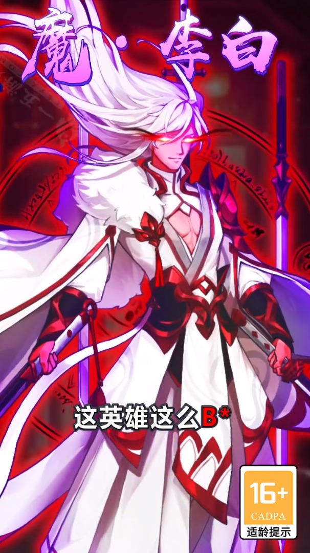 九州斩妖传手游官方正式版  v3.1.2