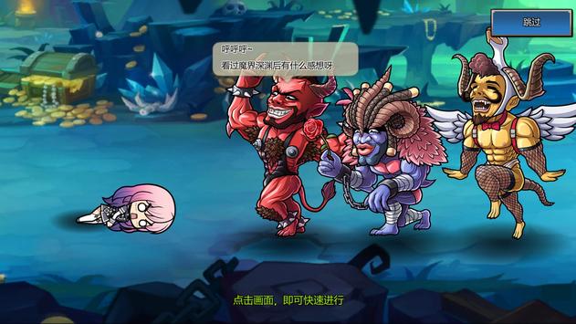大闹地下城放置型游戏官方安卓版 截图0