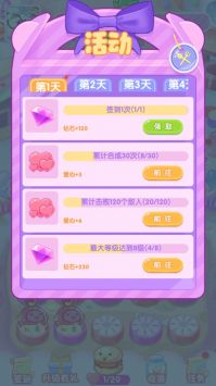 守卫甜品镇手游截图0