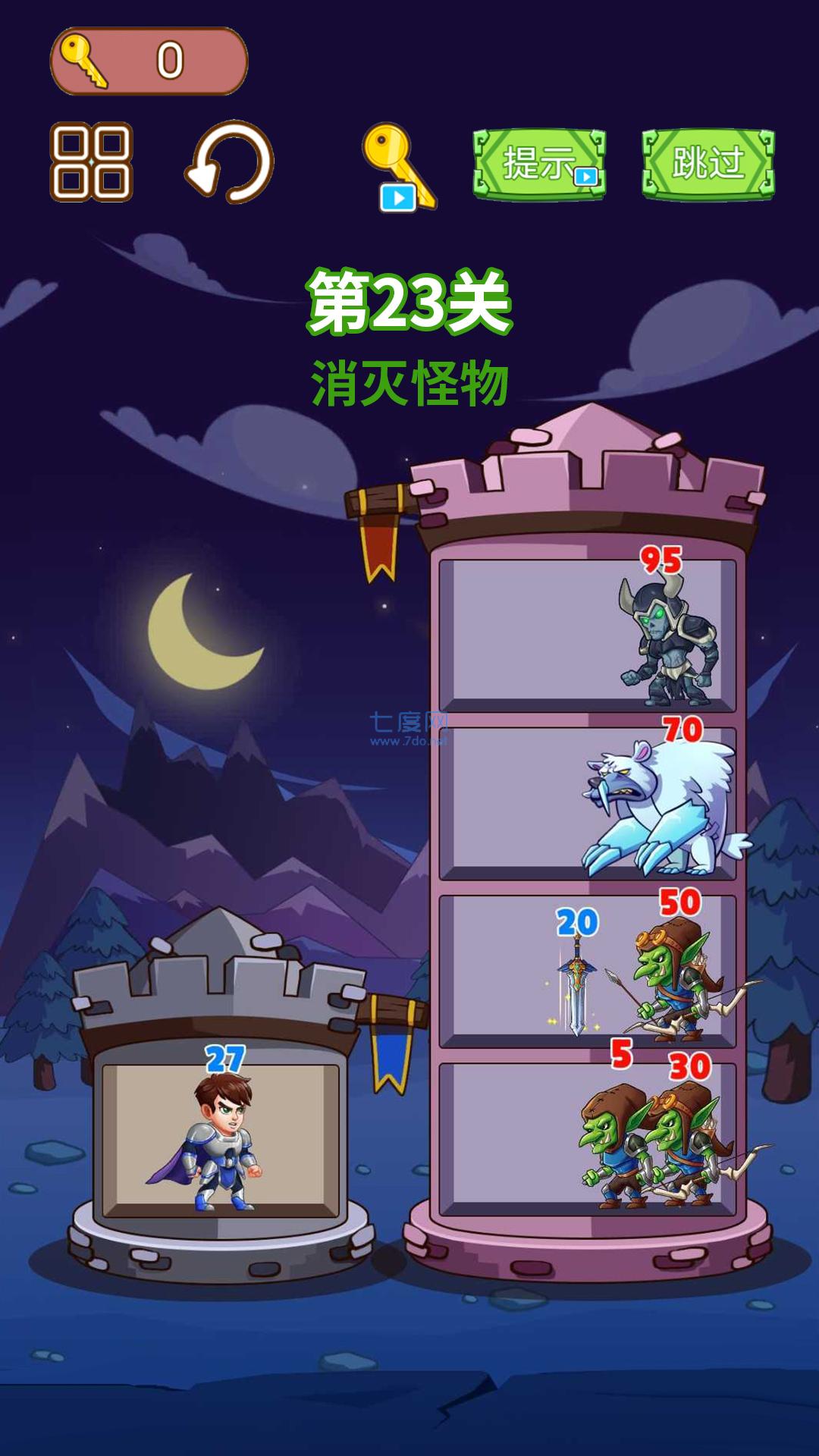 英雄闯关大挑战游戏截图0