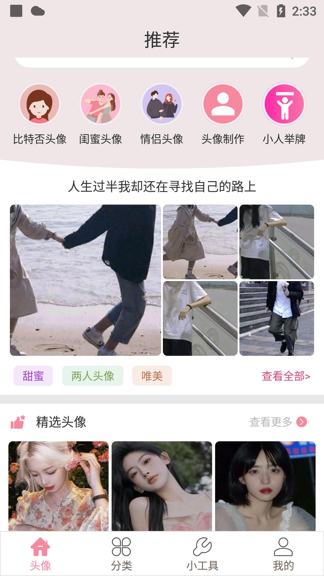 豆蔻头像.png