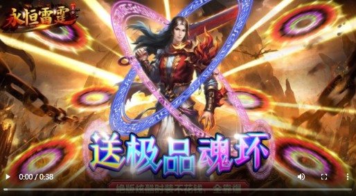 永恒雷霆2022
