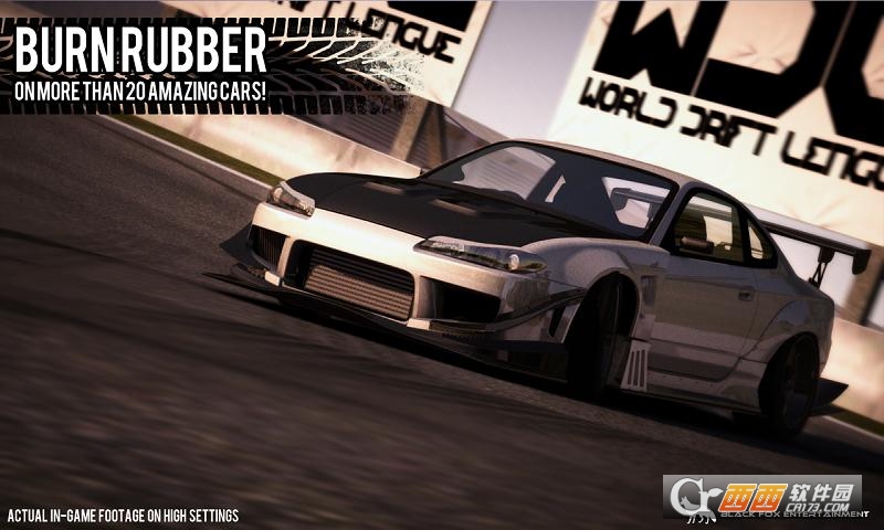 漂移传奇 v1.5安卓版