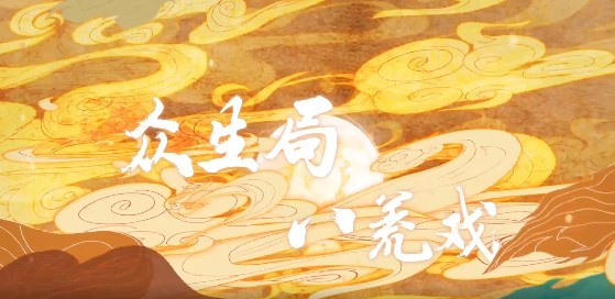 梦回仙境福利版