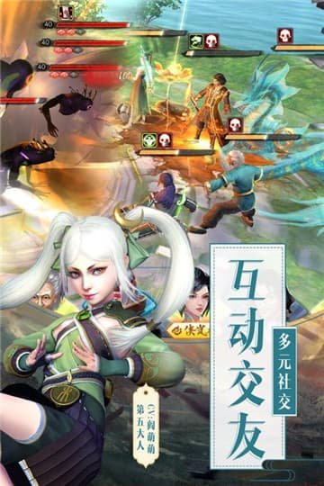 画江湖盟主 v1.4.2