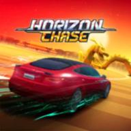 地平线追逐Horizon Chase