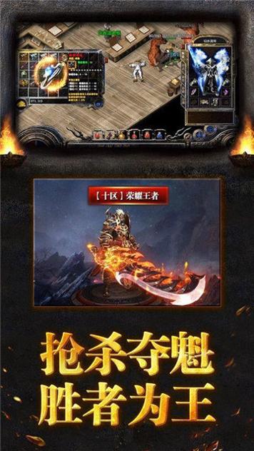 月灵微变三职业版截图3