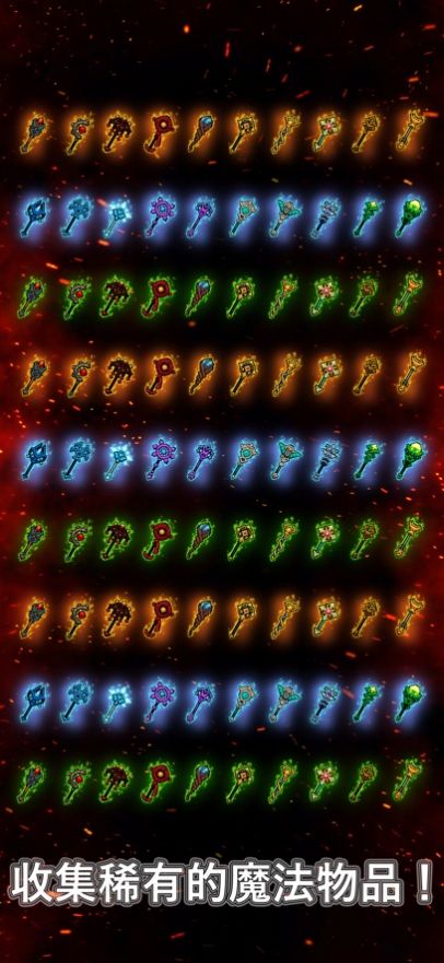 魔导士防御  v1.0.0131