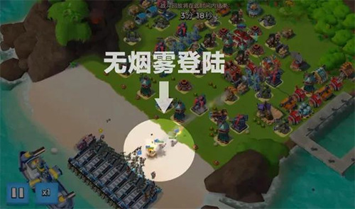 海岛奇兵九游