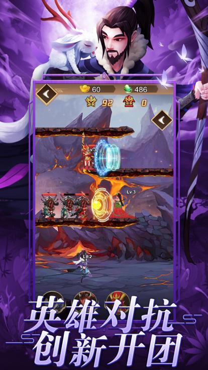 塔防一起冲  V 1.0