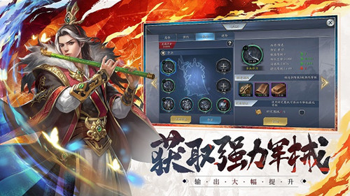 全面战争霸业