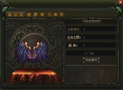 碧玉刀暗黑专属 v3.0.5