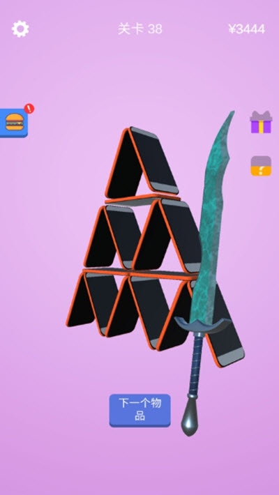 Sharpen Blade(宝剑大师手游)截图0