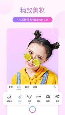 FUCamera 2020-08-18 16:41