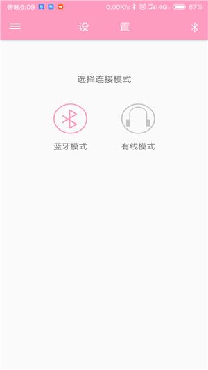 佳孕 版本：v1.0.6