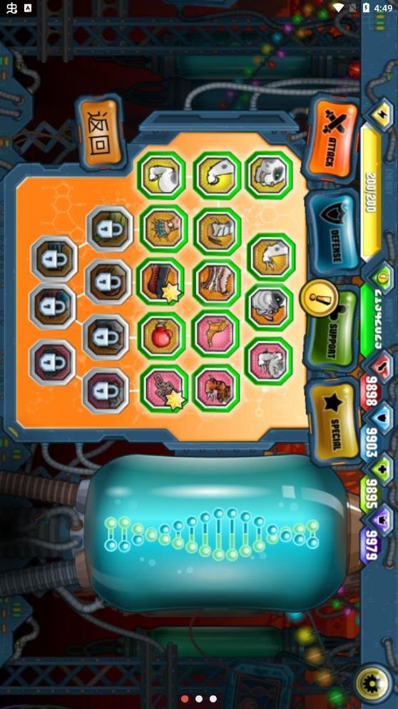 变异狗战争 v32.6.4