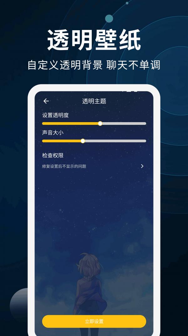 动态壁纸制作.png