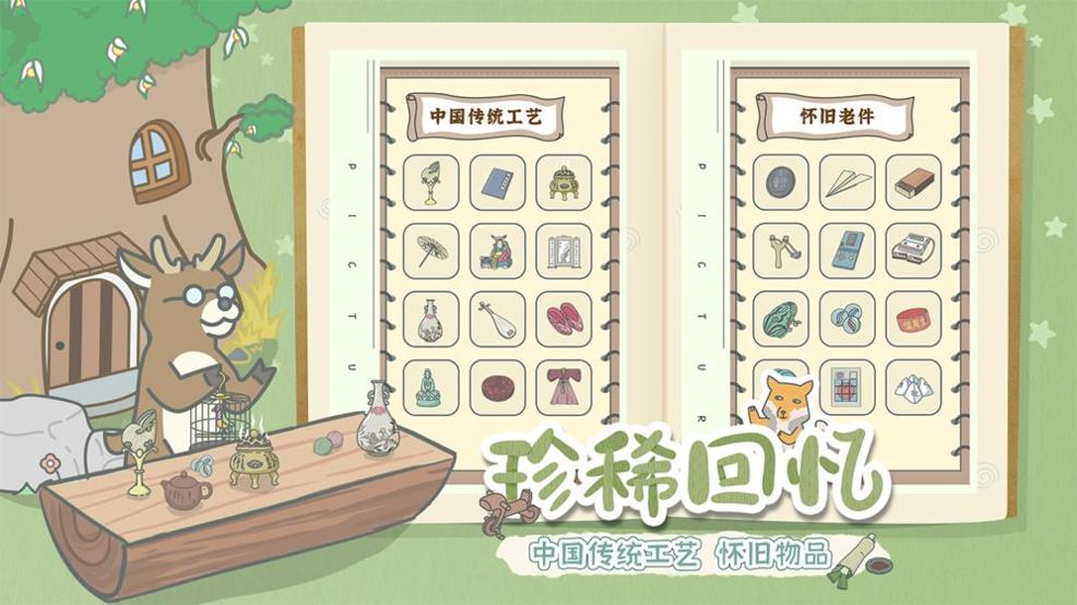 宠我一生 手机版 v3.0.5