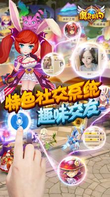 魔灵契约  果盘版 v3.0.5