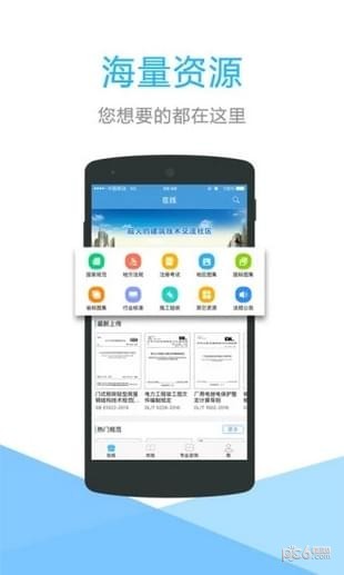 众星规范标准 v2.3
