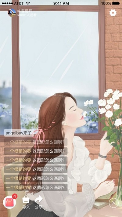 悦邻精选