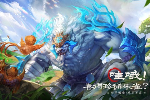 山海经幻想录  v1.32.0
