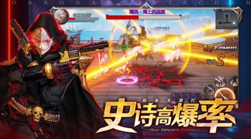 地城归来深渊 2024-06-25 15:08