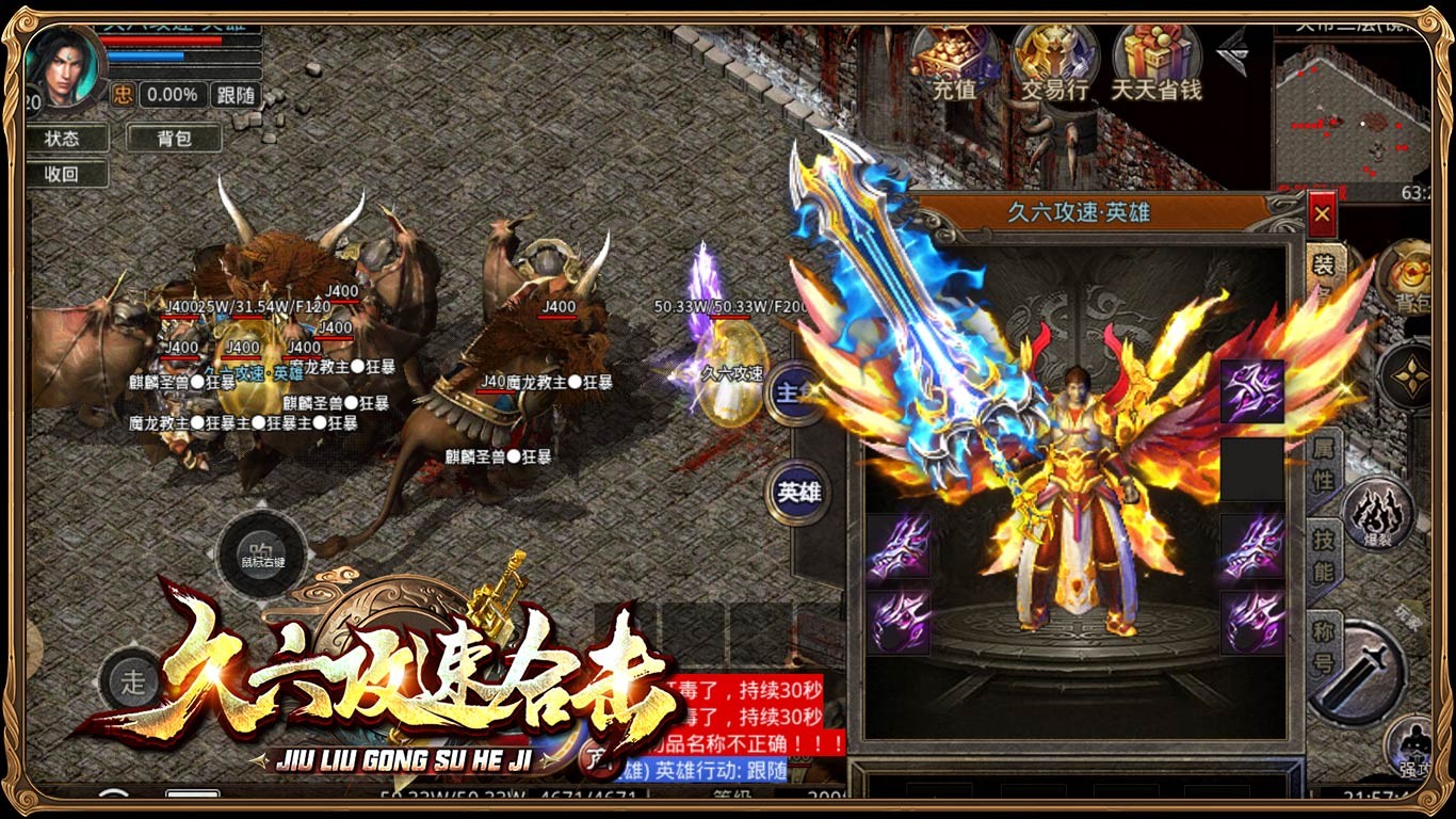 久六攻速合击 2023-07-17 16:25