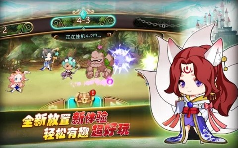 勇者要出征官方版 2024-06-25 15:08