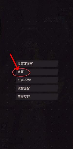 战斗少女跑酷